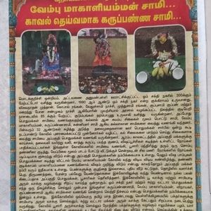 Meet your Posher, Rajeshwari